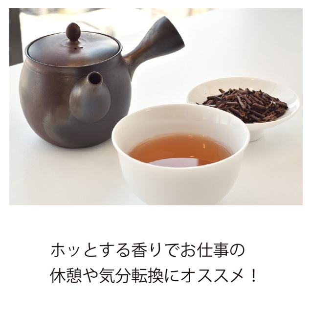 お茶 ほうじ茶 三年熟成番茶 120g  お茶の葉桐 棒焙じ茶リーフタイプ ほうじ茶 茶葉 棒焙茶 静岡のお茶屋｜shizuokahagiricha｜08