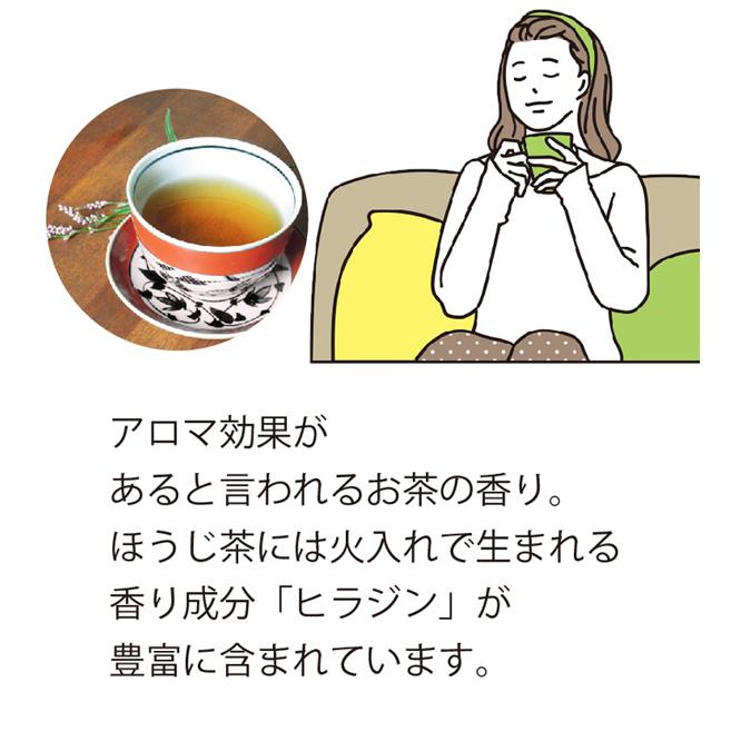 お茶 ほうじ茶 三年熟成番茶 120g  お茶の葉桐 棒焙じ茶リーフタイプ ほうじ茶 茶葉 棒焙茶 静岡のお茶屋 |  | 08