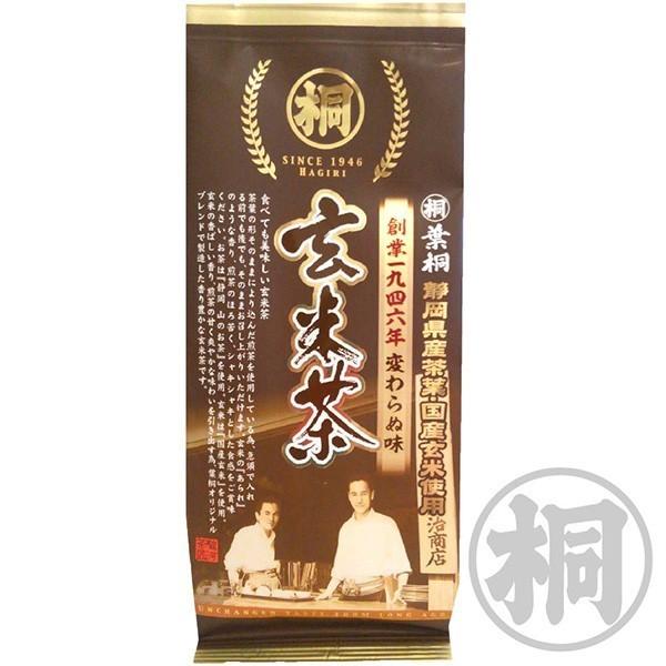 葉桐 お茶 マル桐玄米茶 150g お茶の葉桐 玄米茶 茶葉 緑茶 煎茶 葉桐 お茶 マル桐玄米茶 150g お茶の葉桐 玄米茶 茶葉 緑茶 煎茶