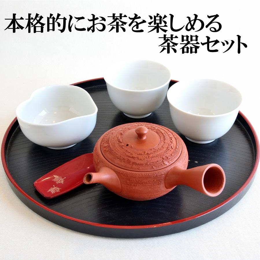 玉光 朱泥平丸 父の日ギフト 夕雲 ゆうぐも 急須セット 140ml 玉光 朱泥平丸 父の日ギフト 夕雲 ゆうぐも 急須セット 140ml