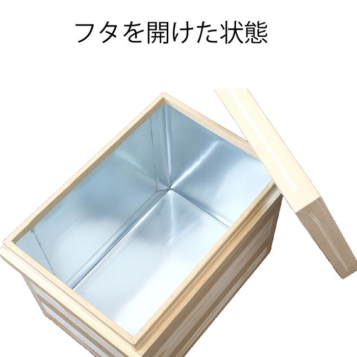 茶箱40kg 高さ480mm 幅435mm 奥行き676mm 木箱 桐箱 杉 スギ 茶箱40kg 高さ480mm 幅435mm 奥行き676mm 木箱 桐箱 杉 スギ