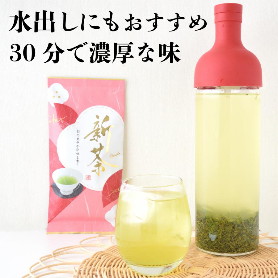 葉桐 お茶 緑茶 新茶 桃 100g 静岡新茶2025 季節限定 旬の香り