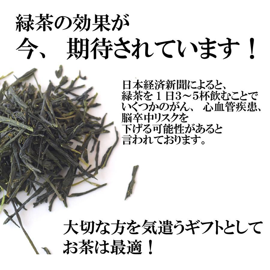 葉桐 5%OFFクーポン4/30まで お茶 ギフト プレゼント 緑茶 三大 葉桐 5%OFFクーポン4/30まで お茶 ギフト プレゼント 緑茶 三大