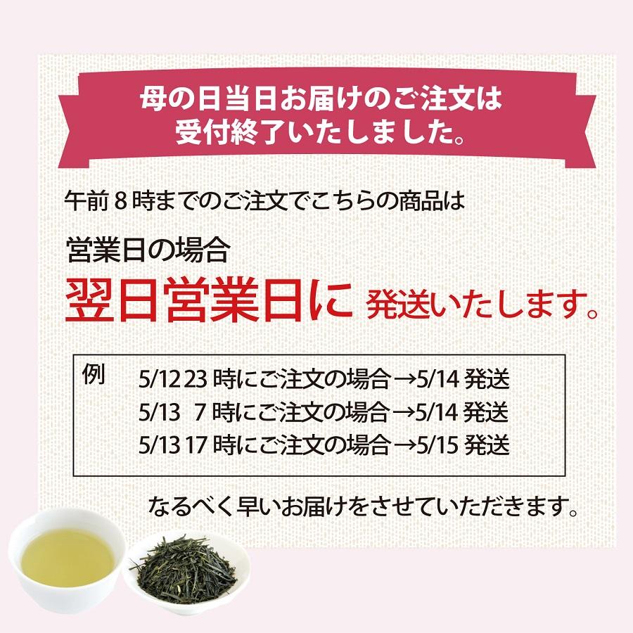 お茶 ギフト 母の日 緑茶 プレゼント 送料無料 安倍のしずく 各90g缶入 お茶の葉桐 お祝い返し 高級茶 お茶ギフト 煎茶 静岡茶｜shizuokahagiricha｜03