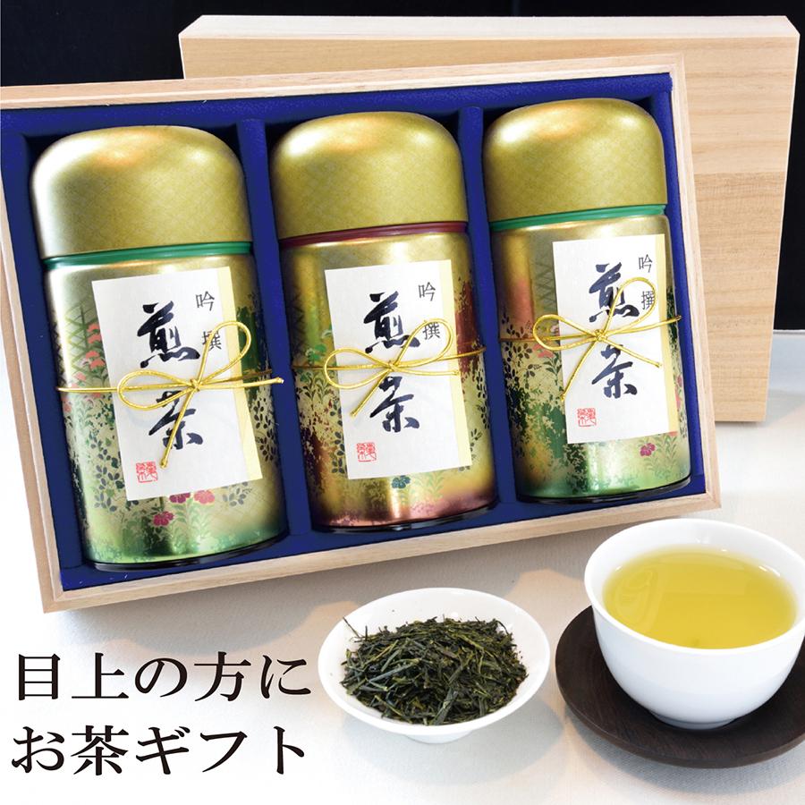 御中元 お中元 お茶 緑茶 送料無料 静岡茶ギフトセット10000 各125gお茶缶入 お祝い返し 内祝いギフトにも お茶の葉桐 :7066:静岡茶の通販 葉桐 - 通販 - Yahoo!ショッピング 御中元 お中元 お茶 緑茶 送料無料 静岡茶ギフトセット10000 各125gお茶缶入 お祝い返し 内祝いギフトにも お茶の葉桐 :7066:静岡茶の通販 葉桐 - 通販 - Yahoo!ショッピング