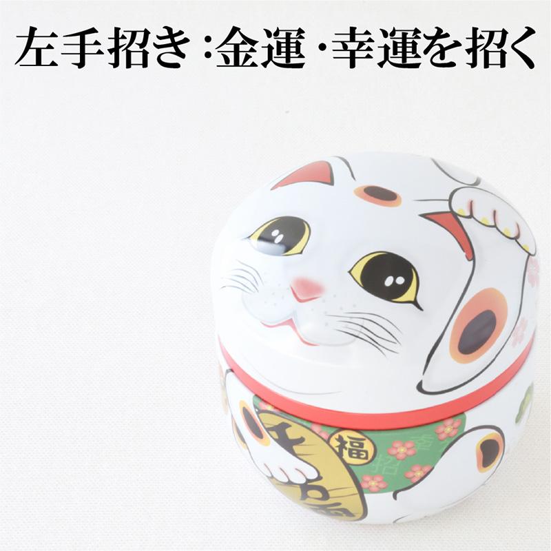 葉桐 お茶ギフト 緑茶 プレゼント 静岡茶ギフト招き猫缶2本入 お茶缶入
