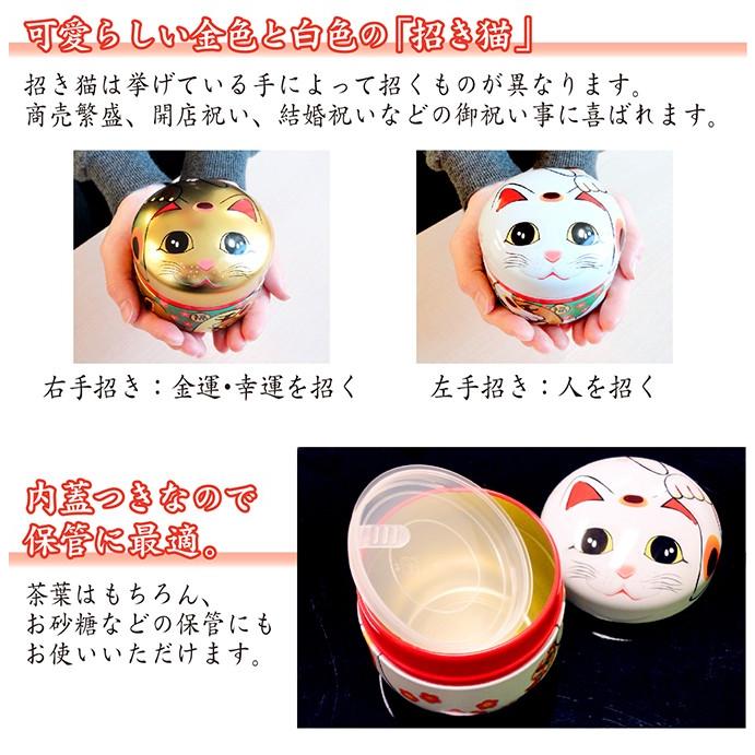 葉桐 お茶 ギフト お歳暮 緑茶 プレゼント 静岡茶ギフト招き猫缶 葉桐 お茶 ギフト お歳暮 緑茶 プレゼント 静岡茶ギフト招き猫缶