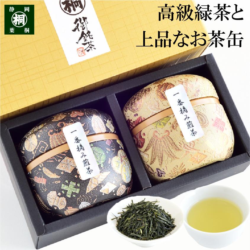 静岡茶ギフト 高級鈴子缶2個セット 贈り物に お茶の葉桐 煎茶 大川大間 かわいいお茶缶入り日本茶ギフト 静岡茶の通販 葉桐 通販 Yahoo ショッピング