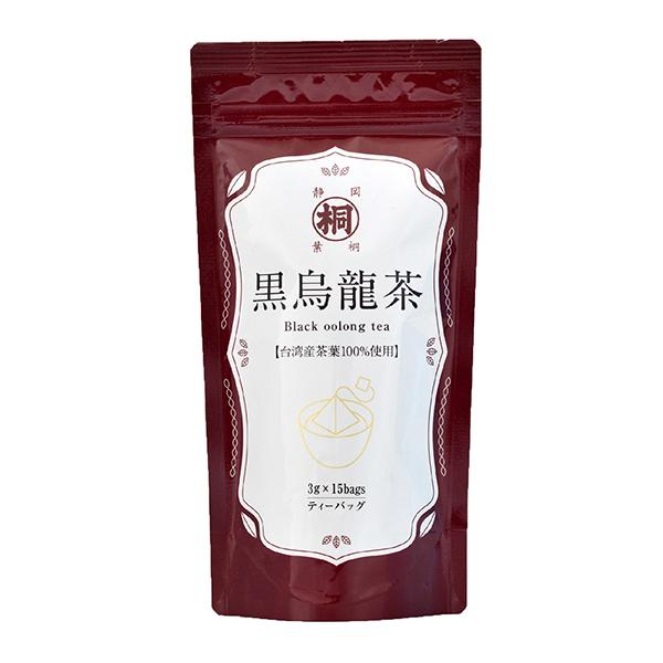 お茶 お茶パック 黒烏龍茶 ウーロン茶 台湾産黒烏龍茶ティーバッグ 3g×15ケ 静岡県産 煎茶 お茶 葉 葉桐 マル桐 黒烏龍茶 烏龍茶｜shizuokahagiricha｜02