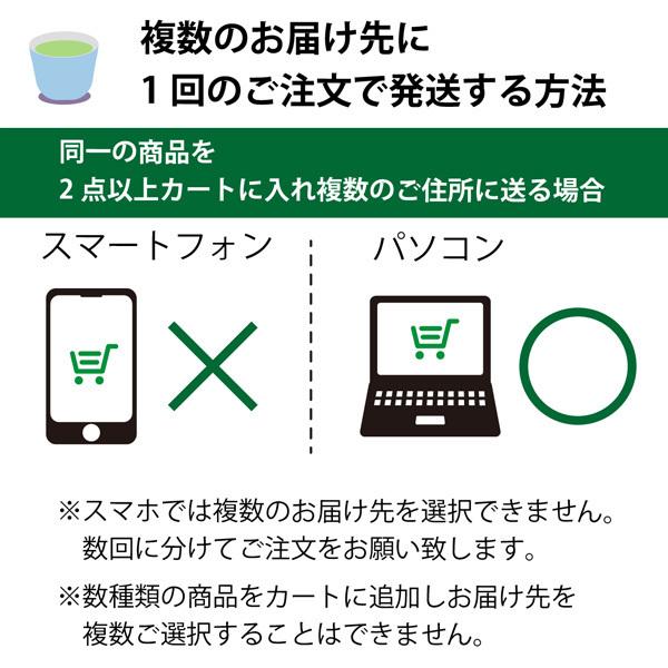 お茶 お茶ギフト お茶 緑茶  プレゼント 静岡茶ギフト 鈴子缶2個セット 50g 25g 煎茶ほうじ茶 かわいいお茶缶 日本茶 風呂敷 内祝 お祝い｜shizuokahagiricha｜14