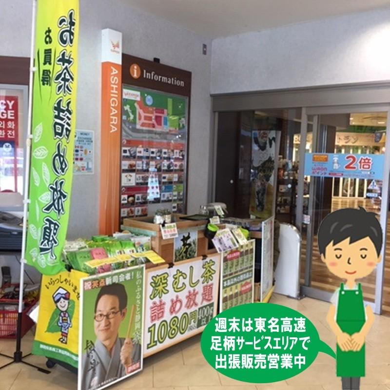 天下一 100g×２袋／贈り物ギフト |  | 01