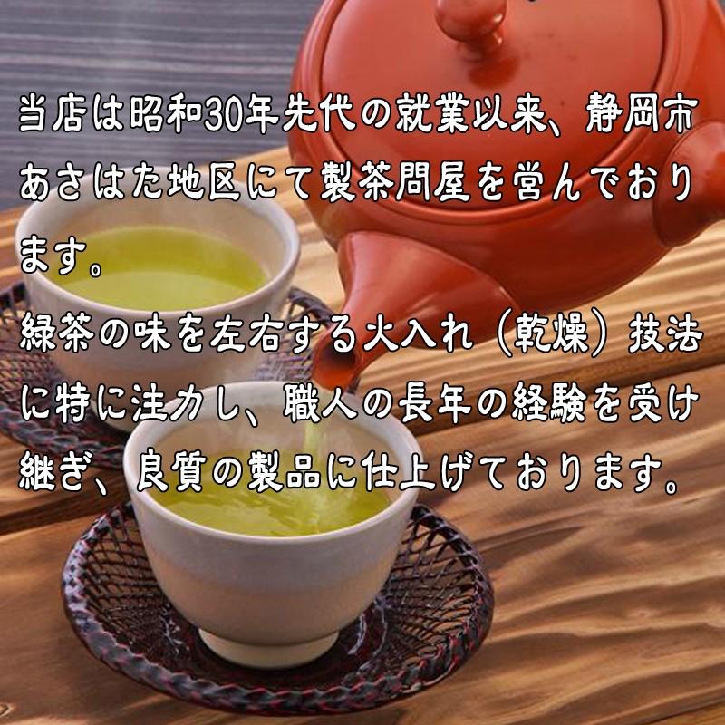 天下一 100g×２袋／贈り物ギフト |  | 03