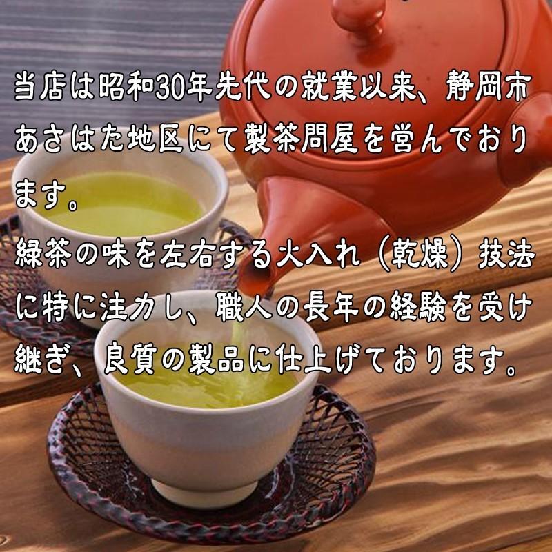 川根茶 100g×２袋／贈り物ギフト |  | 03