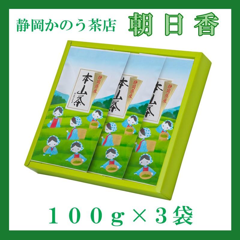 朝日香 100g×３袋／贈り物ギフト | 