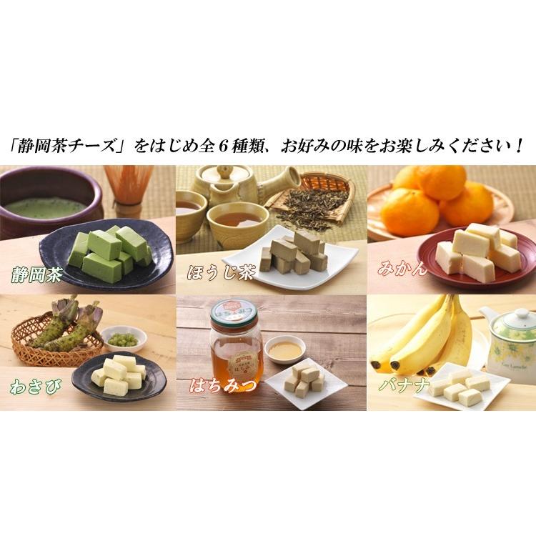 静岡はちみつチーズ |  | 02