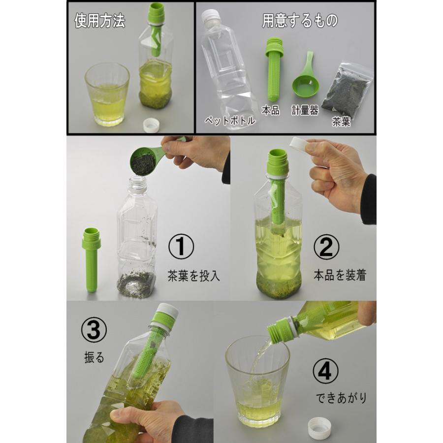 簡易茶器 チャッティー |  | 03