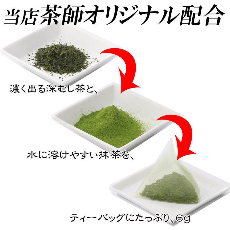 水出し茶ティーバッグ 100包（メール便送料込み） : 静岡お茶屋かのう 