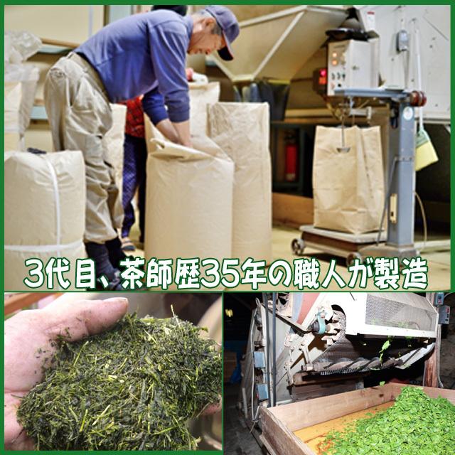 抹茶入り玄米茶 200g |  | 06