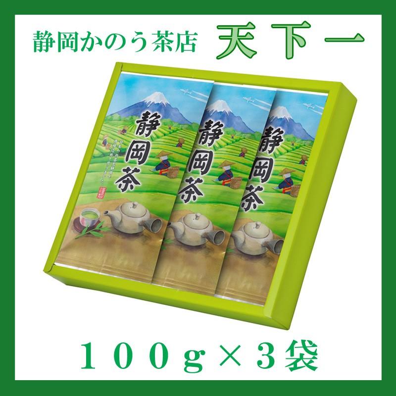 天下一 100g×３袋／贈り物ギフト | 