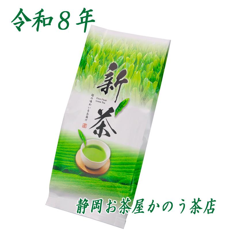 『白菊』250ｇ 令和８年産新茶（5月15日頃〜発送） | 