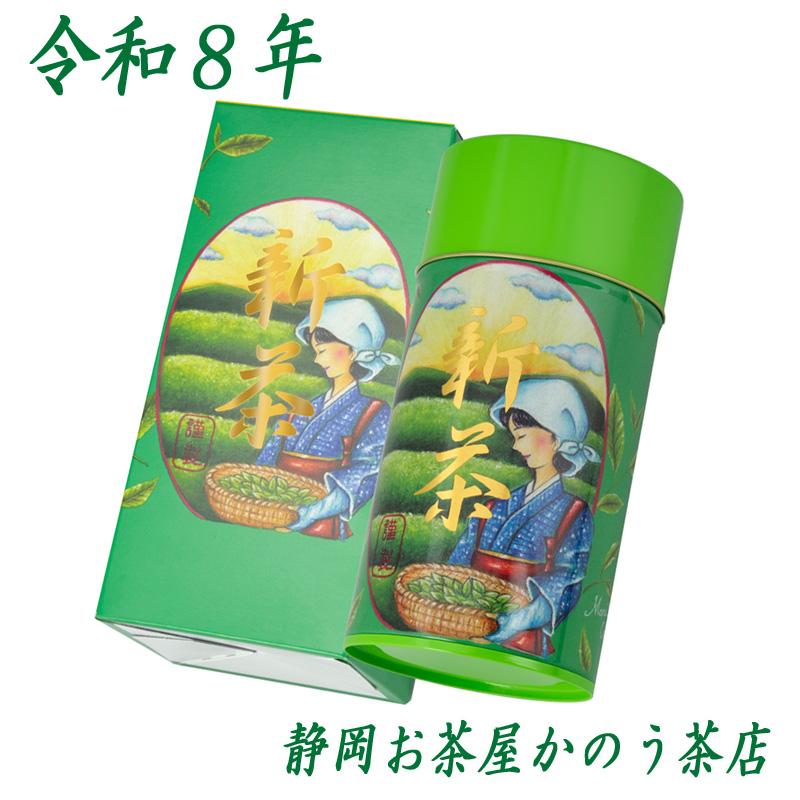 『玉鳳』200ｇ×１缶 詰合せ 令和８年産新茶（5月15日頃〜発送） | 