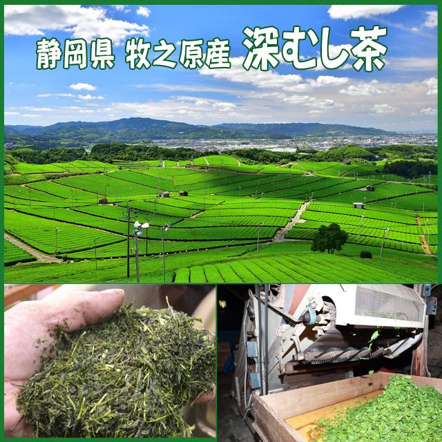 本山産一番茶 100g×２袋｜shizuokaochaya｜13