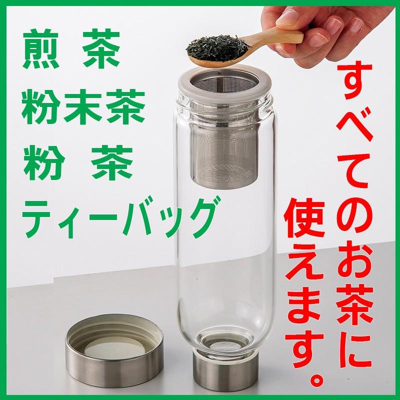 茶こし付き耐熱ガラス製マイボルト｜shizuokaochaya｜05