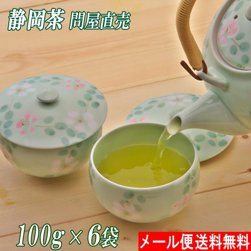 送料無料 新茶 上煎茶・良 100g 6袋 メール便 煎茶 緑茶 静岡茶 本 