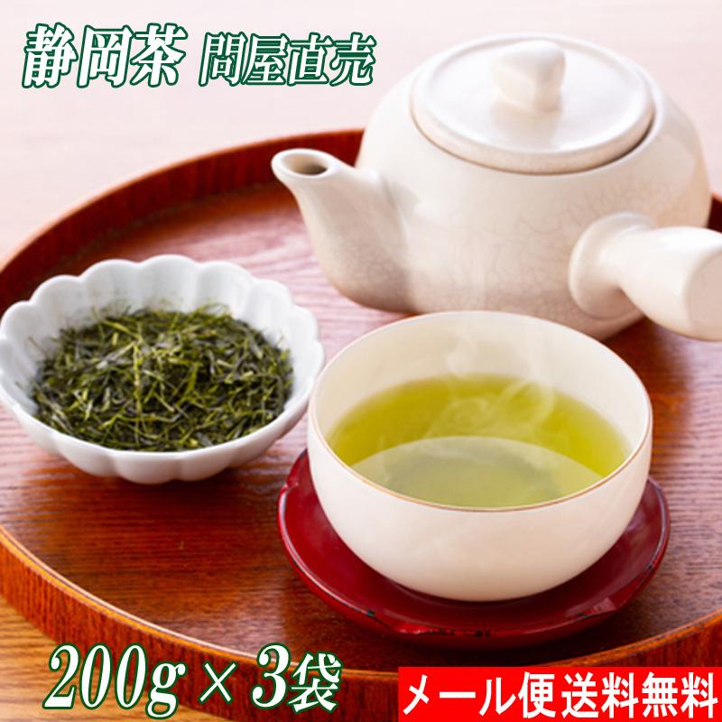 静岡茶 深むし茶360g×10個 送料無料 かのう茶店 お茶煎茶お買い得産直格安 楽天市場】お茶 茶葉 静岡 煎茶 「茶問屋の深むし緑茶 333g」大