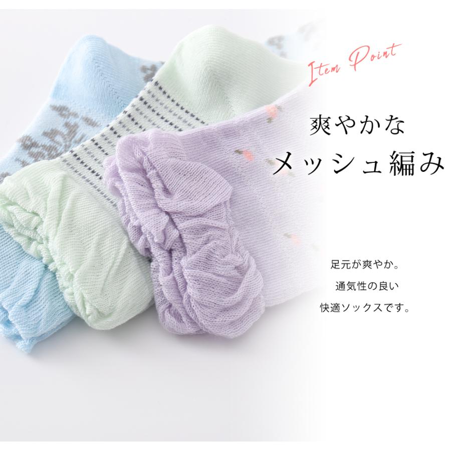 メッシュ編み 靴下 10足 セット 21cm 23cm レディース クルーソックス 小さめサイズ 履き口 ゆったり 21 22 23 通年 送料無料 Mc 7223 1 10 Legfashion 雑貨shizuta 通販 Yahoo ショッピング