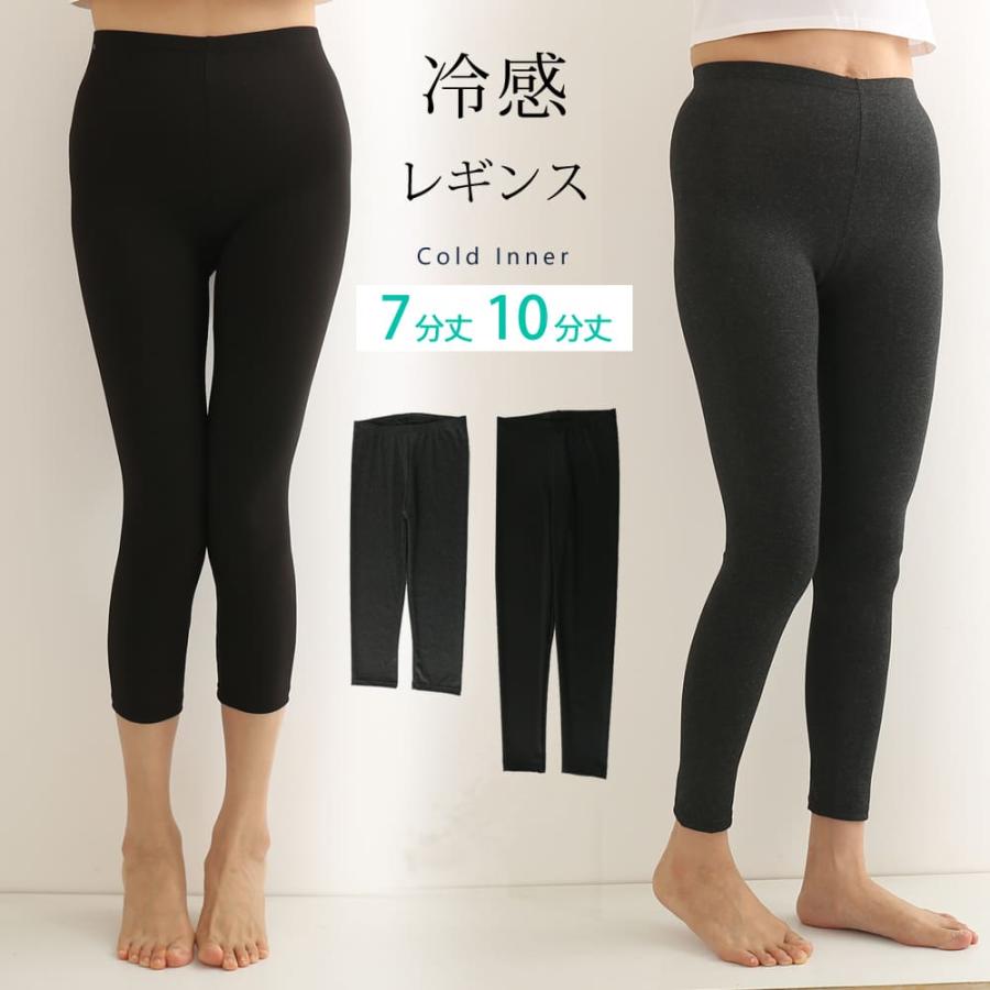 ひんやり10分丈レギンス M-L 10個 / ひんやり 10分丈 レギンス パンツ