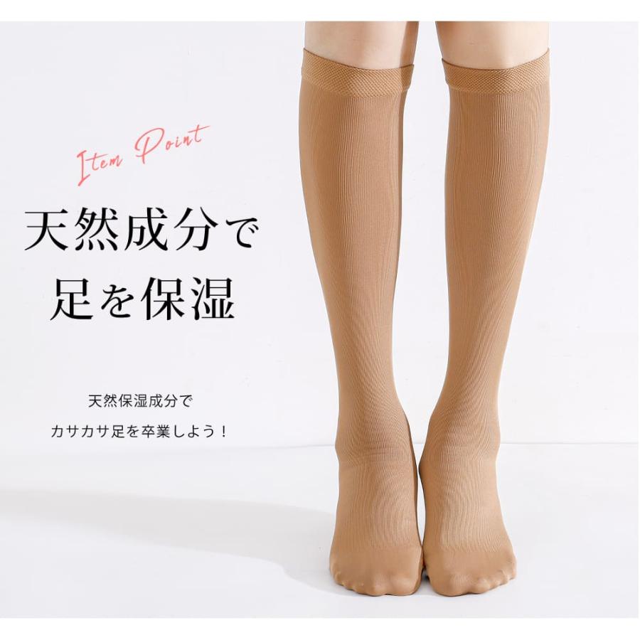 着圧 ハイソックス ブラック ベージュ レディース 靴下 23cm〜25cm 黒