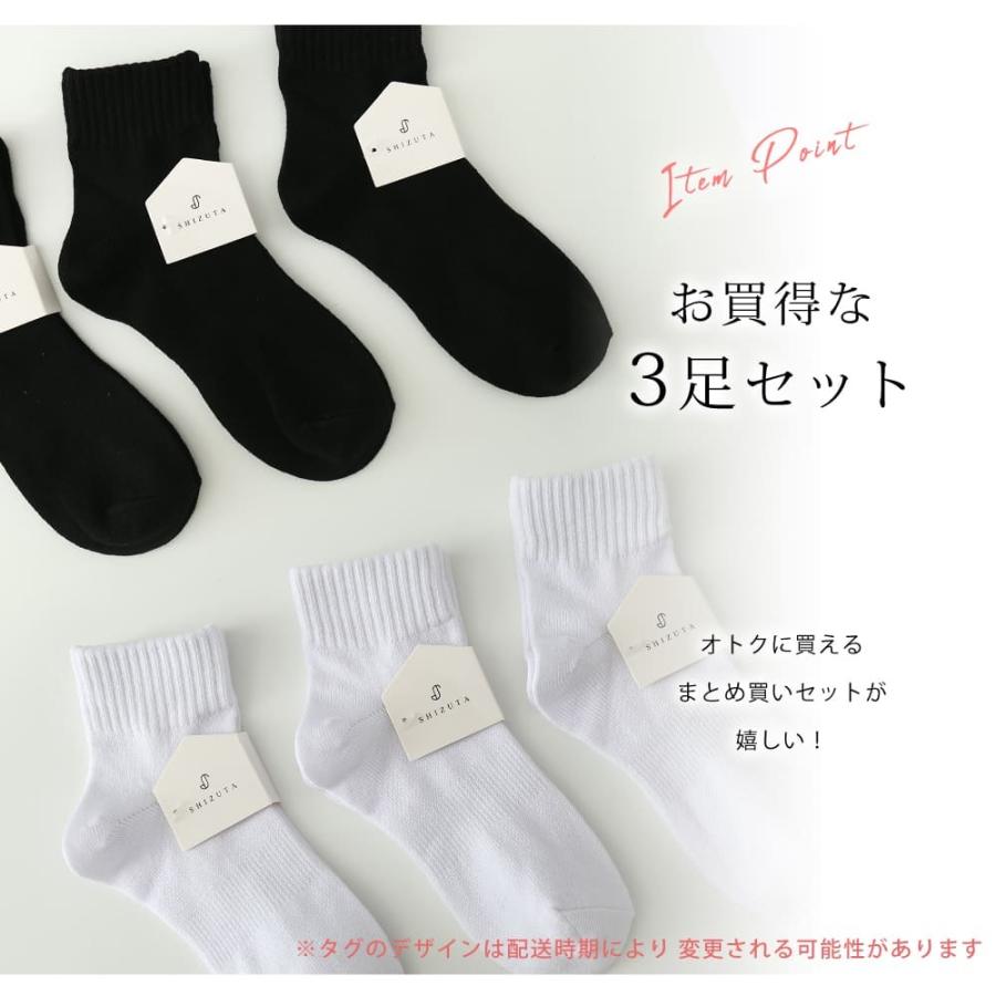 靴下 キッズ ソックス 3足 セット ロークルー丈 子供 スクールソックス
