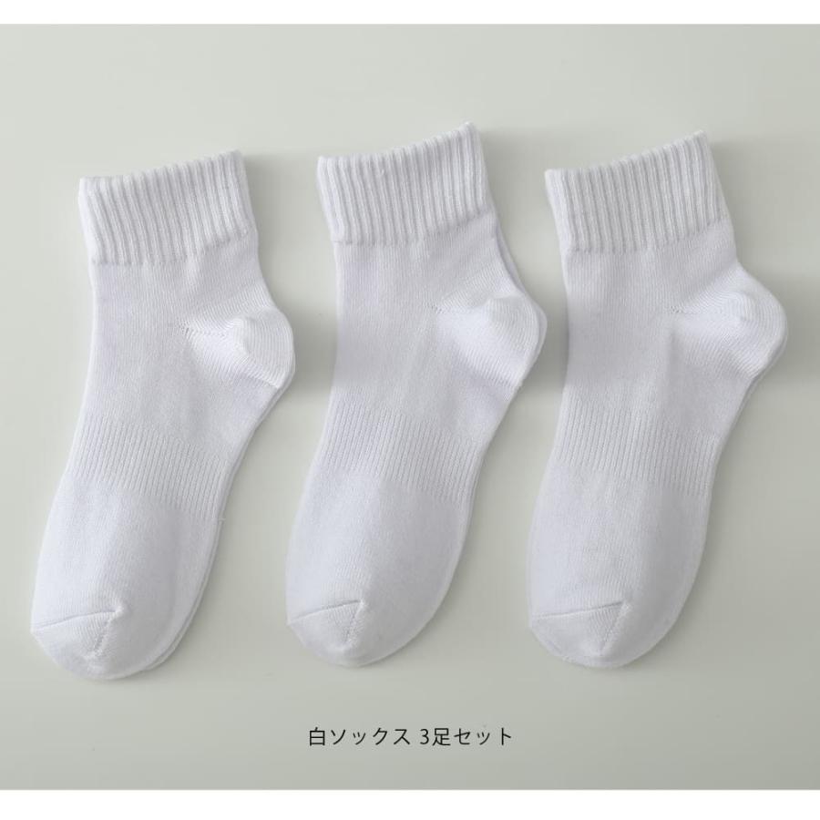靴下 キッズ ソックス 3足 セット ロークルー丈 子供 スクールソックス