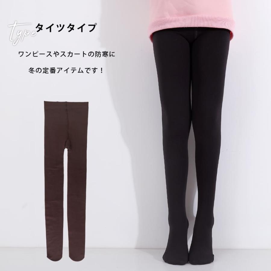 あったか 裏起毛 160デニール レギンス タイツ ブラック チャコール