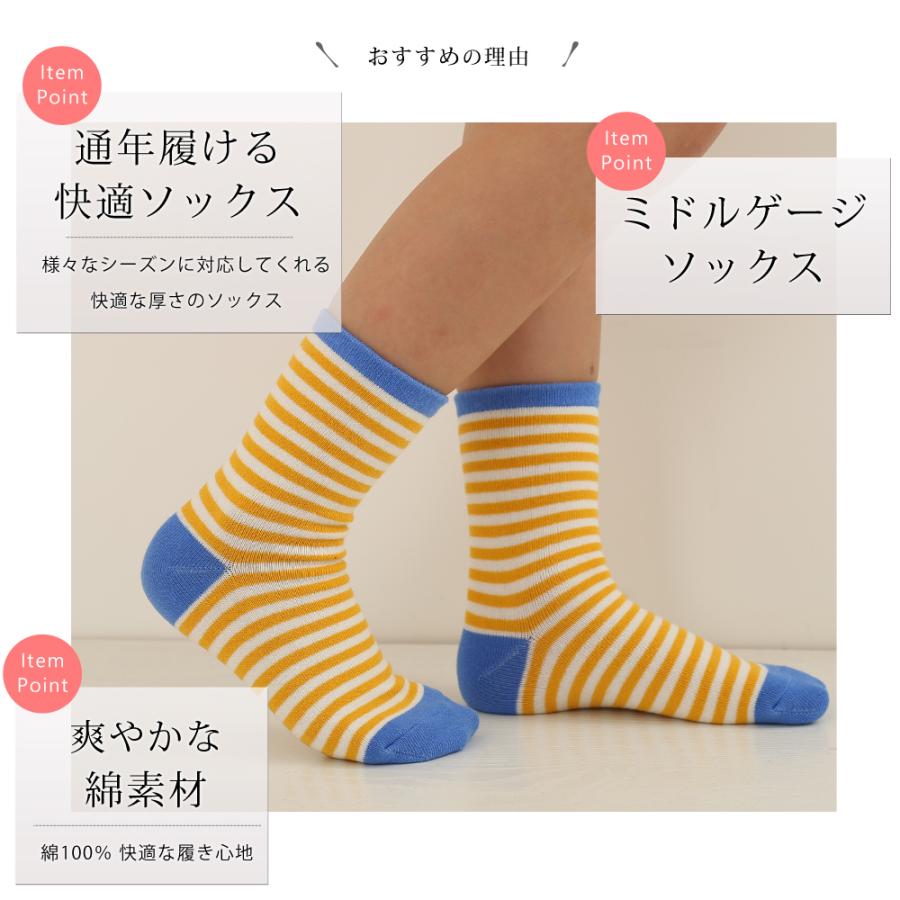 靴下 キッズ 3足 セット 子供 表糸綿100% コットン 16cm〜21cm 男の子 女の子 ボーダー リブソックス 16 17 18 19 20 21 通年 送料無料｜shizuta｜04