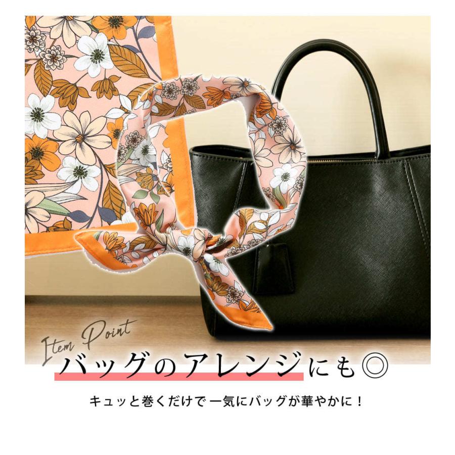 スカーフ ＜全14種類＞ 68cm ストール マフラー バッグ リボン 柄 