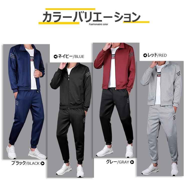 VELLICHOR 【セール品】ジャージ メンズ 上下セット レギュラー VELLICHOR 【セール品】ジャージ メンズ 上下セット レギュラー