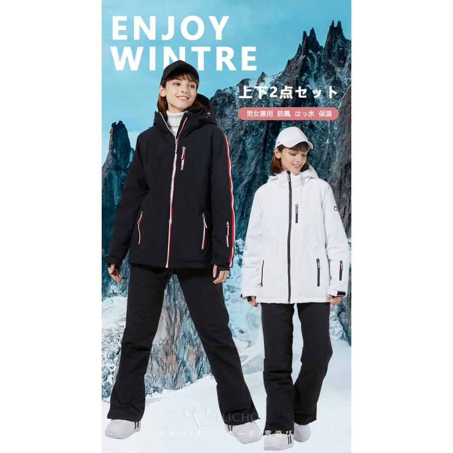 スキーウェア スノーボードウェア 8COLORS 上下セット 男女兼用