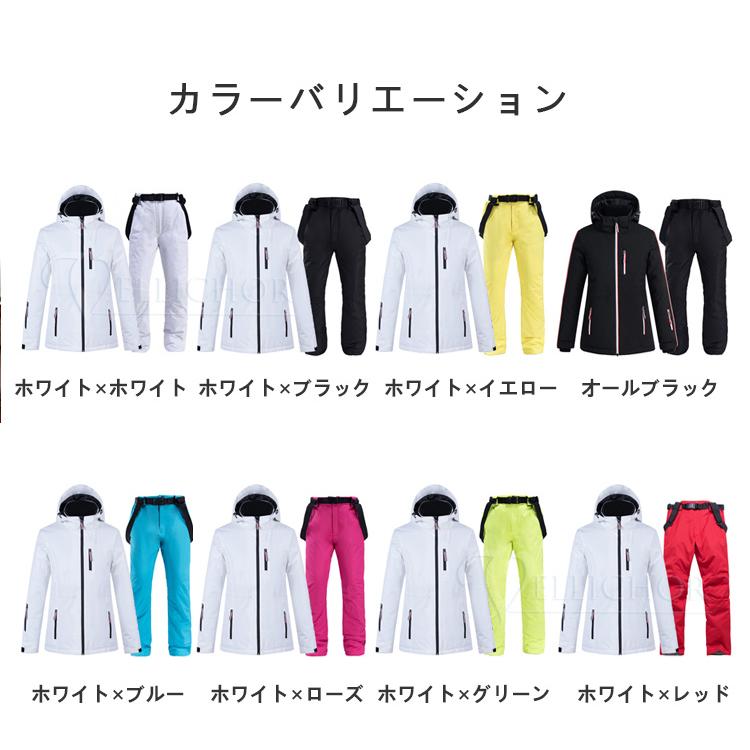 スキーウェア スノーボードウェア 8COLORS 上下セット 男女兼用