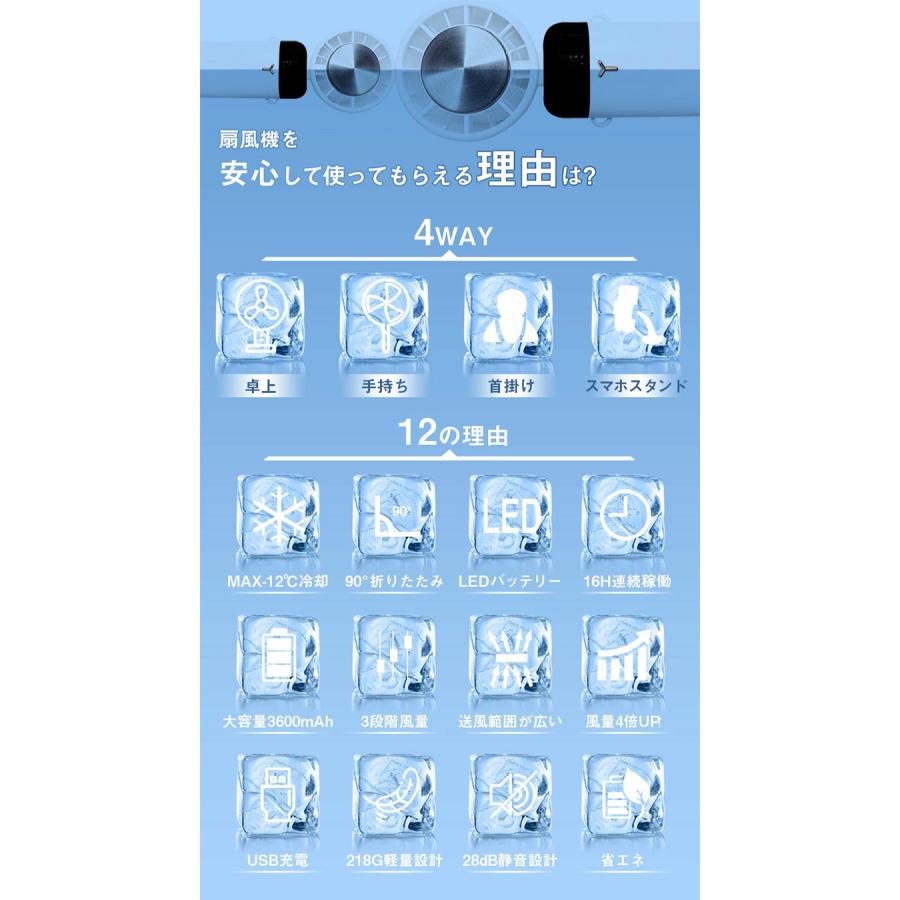 扇風機 小型 dcモーター ミニファン 携帯扇風機 卓上 手持ち ハンディファン USB 冷却プレート 1台5役 熱中症対策 おしゃれ 静音 アウトドア 2024最新型｜shizz-store｜08