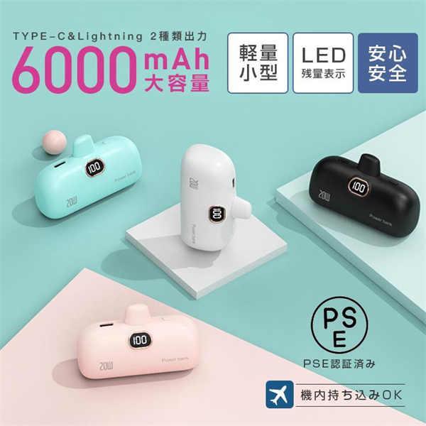 AiMike 2点10%off モバイルバッテリー 小型 iPhone/Android対応 6000mAh スマホ充電器 軽量 急速充電 2A高出力 ミニ型 2倍の速さ 20W PD対応 防災 PSE認証済 : Moledro公式 Yahoo!店 - 通販 - Yahoo!ショッピング AiMike 2点10%off モバイルバッテリー 小型 iPhone/Android対応 6000mAh スマホ充電器 軽量 急速充電 2A高出力 ミニ型 2倍の速さ 20W PD対応 防災 PSE認証済 : Moledro公式 Yahoo!店 - 通販 - Yahoo!ショッピング