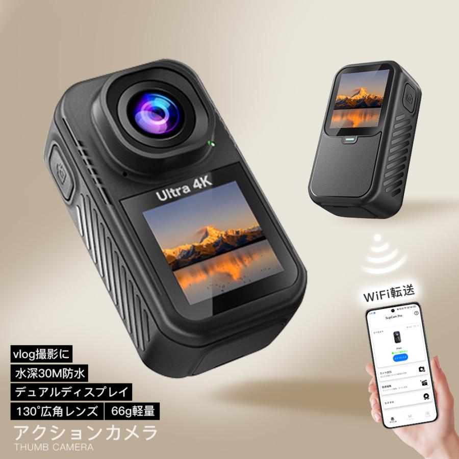 アクションカメラ ウェアラブルカメラ バイク用 WiFi対応 小型 スマホ転送  5k ビデオカメラ 水中カメラ 超軽量 高画質 60fps 超広角 録画 カメラ スポーツ（Yahoo!・Moledro公式 Yahoo!店）