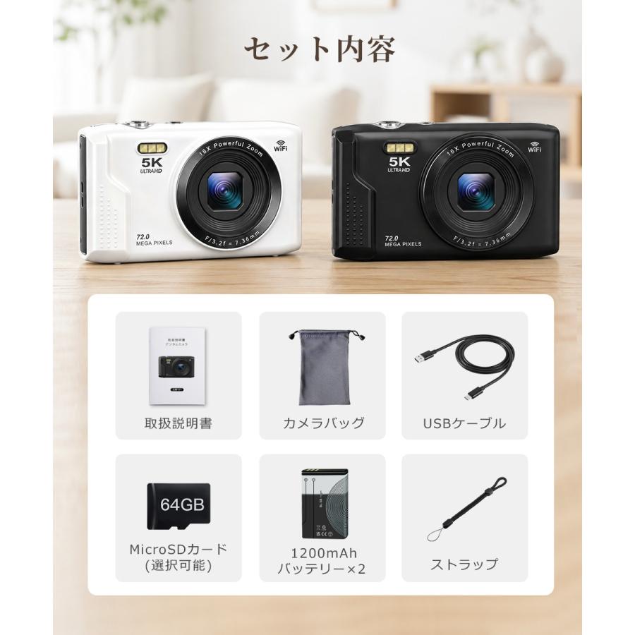 デジタルカメラ 5K デジカメ 修学旅行 スマホに送れる WIFI転送機能