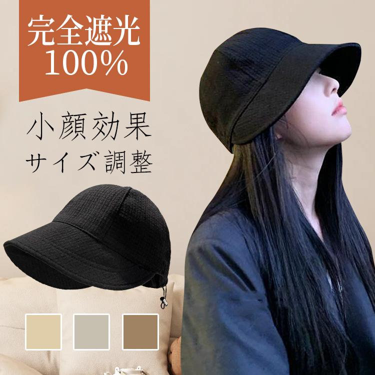 VELLICHOR 帽子 UVカット レディース 折りたたみ 小顔効果 日よ