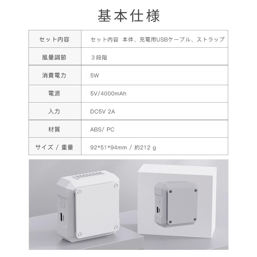 腰掛け扇風機 扇風機 ポータブルファン 卓上 首掛け USB充電式 おしゃれ 緊急充電 ランタン 懐中電灯 3段階風量 LEDライト 羽なし 静音 小型 持ち運び おすすめ｜shizz-store｜14