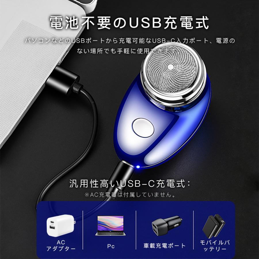AiMike 電気シェーバー メンズシェーバー 髭剃り ミニ USB-C充電 AiMike 電気シェーバー メンズシェーバー 髭剃り ミニ USB-C充電