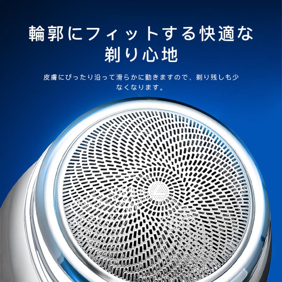 電気シェーバー メンズシェーバー 髭剃り ミニ USB-C充電式 回転式刃  小型 充電式 旅行 出張 コンパクト mini シェーバー  深剃り 電気髭剃り 軽量｜shizz-store｜10