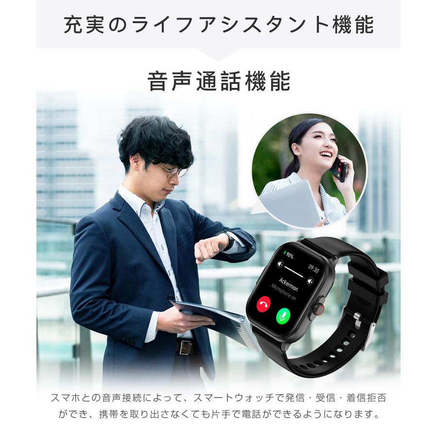 スマートウォッチ 心電図 ECG 通話機能 血圧 血中酸素 心拍数 スマートウォッチ 心電図 ECG 通話機能 血圧 血中酸素 心拍数