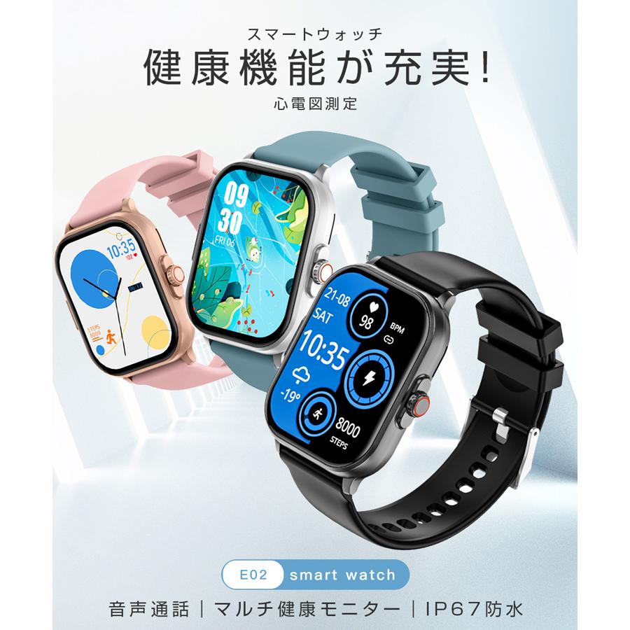 スマートウォッチ 心電図 ECG 通話機能 血圧 血中酸素 心拍数 スマートウォッチ 心電図 ECG 通話機能 血圧 血中酸素 心拍数
